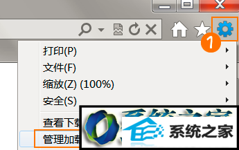 点击“工具” win8系统iE浏览器安装过多插件导致浏览网页速度变慢的解决方法