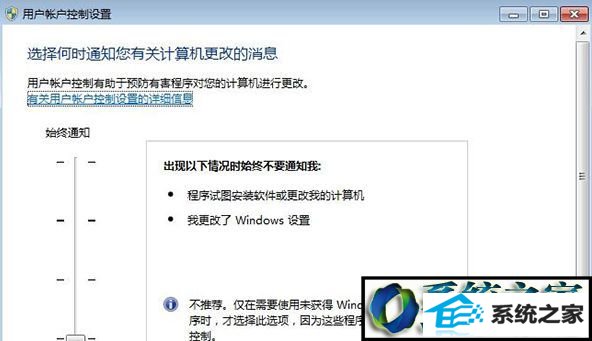 win8ϵͳʾҪ³Դ˼и𡱵Ľ