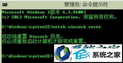 win8ϵͳҳʾ޷dnsַĽ