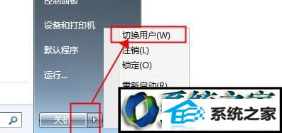 win8ϵͳװʾǰûûĽ