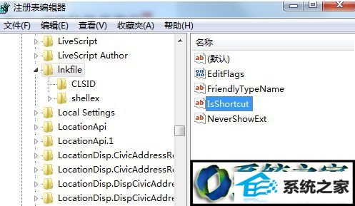 点击isshortcut值 win8系统快捷方式图标没有“小箭头”的解决方法