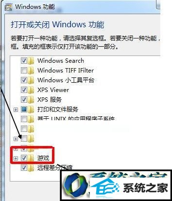 win8ϵͳԴɨϷ򲻿Ľ