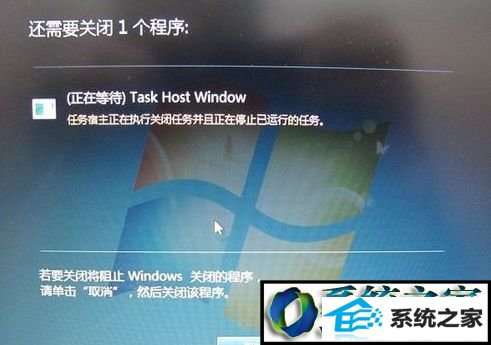 win8系统关机提示是否强制关机怎么办 win8系统关机提示是否强制关机的解决方法