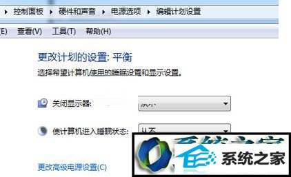 更改为“从不” win8系统观看电脑自动弹出屏幕保护的解决方法