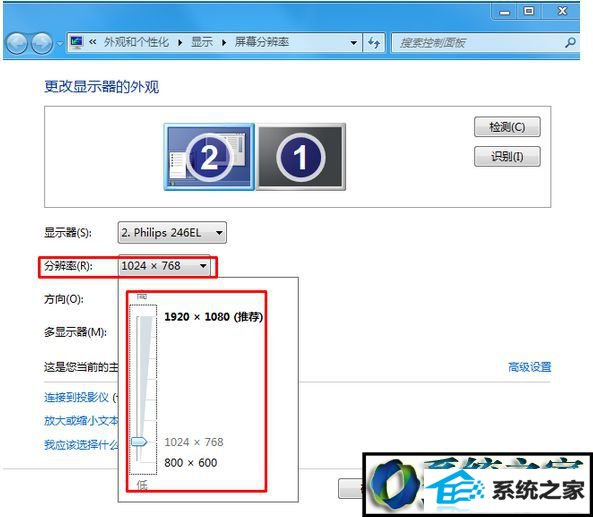 点击应用 win8系统屏幕出现brightness字样还不断闪出1024*768字样的解决方法