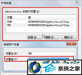 点击确定 win8系统卸载程序提示“无法创建临时文件,安装中止”的解决方法