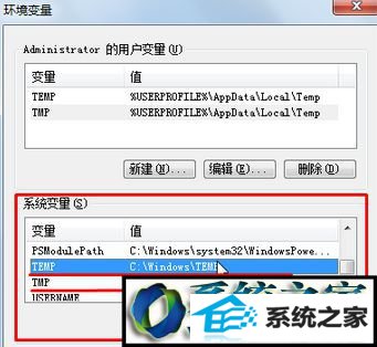 找到“TEMp”和“TMp” win8系统卸载程序提示“无法创建临时文件,安装中止”的解决方法