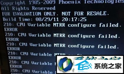 win8ϵͳʾcpu variable mtrr configure failedĽ