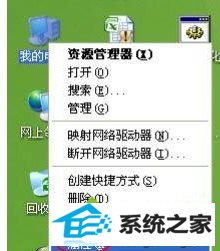 右击“我的电脑” win8系统安全删除U盘时发现任务栏没有U盘图标的解决方法