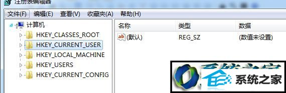打开注册表 win8系统安全删除U盘时发现任务栏没有U盘图标的解决方法