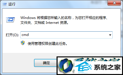 输入cmd win8系统无法安装补丁的解决方法