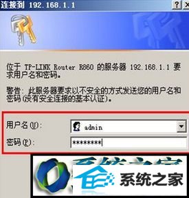 输入路由器地址 win8系统笔记本搜索无线wifi信号出现乱码无法连接的解决方法