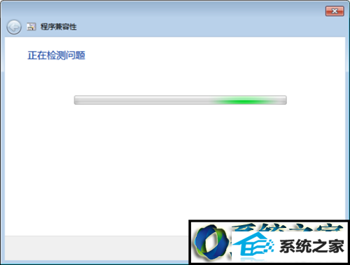 程序兼容性正在检测问题 win8系统用“兼容性疑难解答”功能解决系统与程序不兼容的解决方法