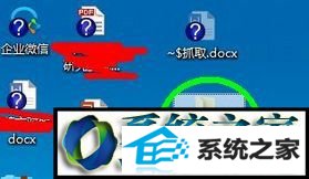 重启计算机 win8系统桌面图标有蓝色问号的解决方法