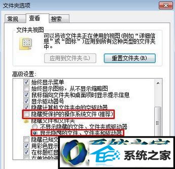 点击应用 win8系统桌面图标有蓝色问号的解决方法
