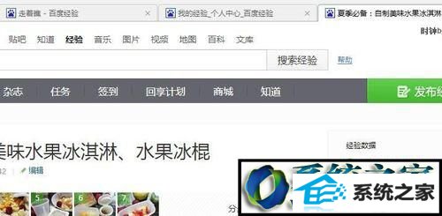打开新网页 win8系统用360浏览器打开新网页不会自动跳转的解决方法