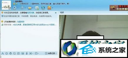 更换摄像头 win8系统笔记本专用打不开摄像头的解决方法