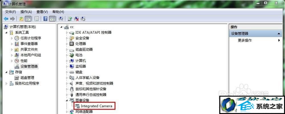 安装驱动 win8系统笔记本专用打不开摄像头的解决方法
