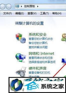点击“卸载程序” win8系统每次开机都会弹出“今日热点”的广告弹窗的解决方法