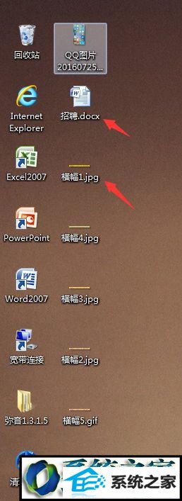 出现拓展名 win8系统桌面图片和文件没有扩展名后缀的解决方法