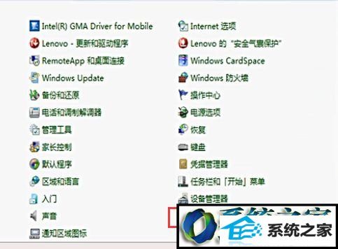 找到“鼠标” win8系统玩英雄联盟时鼠标指针消失的解决方法