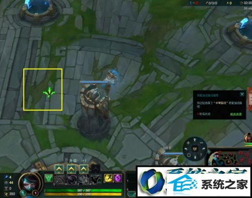 win8系统玩英雄联盟时鼠标指针消失 win8系统玩英雄联盟时鼠标指针消失的解决方法