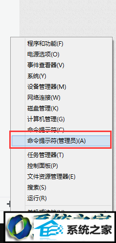 选管理员选项 win8系统升级win8系统后能上QQ但是打不开网页的解决方法