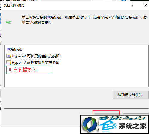 点击确定 win8系统升级win8系统后能上QQ但是打不开网页的解决方法