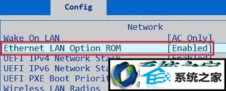 移动到“Ethernet LAn option RoM” win8系统联想笔记本开机提示pxe-mof:exiting pxe rom的解决方法