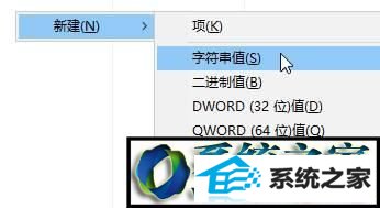 命名为“isshortcut ” win8系统iE浏览器中的收藏夹无法展开的解决方法