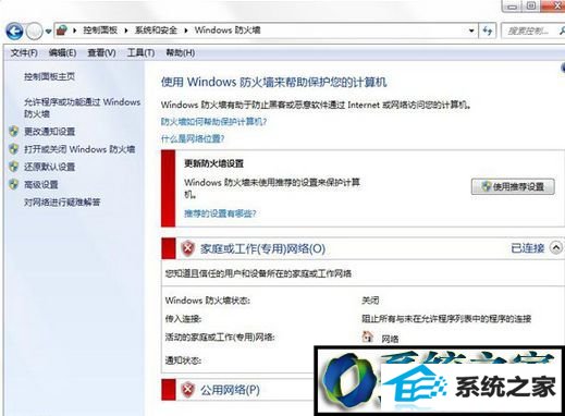 win8ϵͳ¼QQ˺ʧ޷ղظĽ