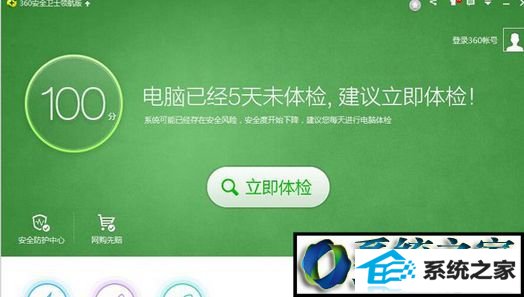 win8ϵͳ¼QQ˺ʧ޷ղظĽ