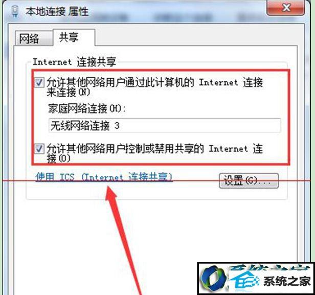 win8ϵͳinternetʱִnullĽ