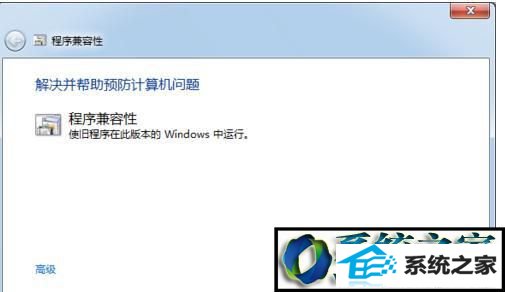 win8ϵͳlolϷĽ