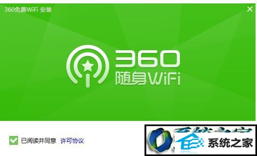 win8ϵͳ޷װ360wiFiĽ