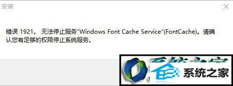 win8ϵͳװoffice2013ִ1921/1920Ľ