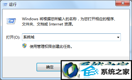 win8ϵͳдڲļʾwindowsҲļȷļǷȷĽ