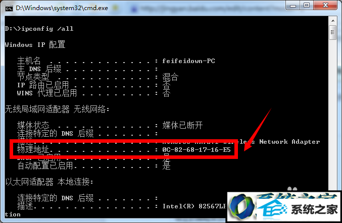 win8系统连上路由器就不能上网的解决方法 win8系统连上路由器就不能上网的解决方法