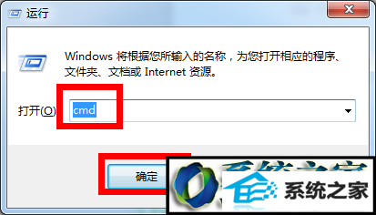 win8系统连上路由器就不能上网的解决方法 win8系统连上路由器就不能上网的解决方法