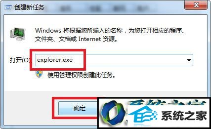 win8系统扬声器打不开怎么办 win8系统扬声器打不开的解决方法