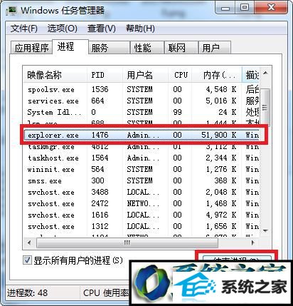 win8系统扬声器打不开怎么办 win8系统扬声器打不开的解决方法