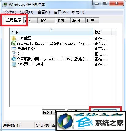 win8系统扬声器打不开怎么办 win8系统扬声器打不开的解决方法