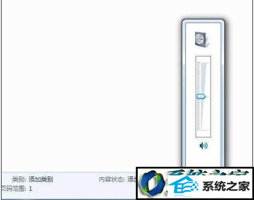 win8系统扬声器打不开怎么办 win8系统扬声器打不开的解决方法