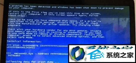 win8ϵͳʾnetwsw00.sys netwsw02.sys netwsw04.sysĽ