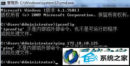 win8ϵͳipconfigʾڲⲿĽ