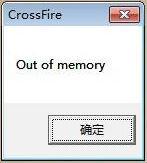 win8玩cf弹出out of memory怎么办 win8系统玩cf内存不足的解决方法