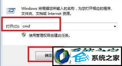 win8玩cf弹出out of memory怎么办 win8系统玩cf内存不足的解决方法