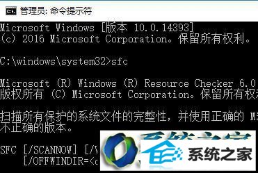 win8ϵͳ򿪿ʾan error occurred while loading resource dllĽ