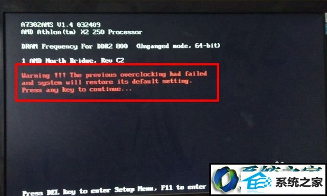 win8ϵͳԿoverclocking had failedĽ