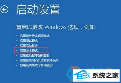 win8԰ȫģʽwin8ðȫģʽЧĽ